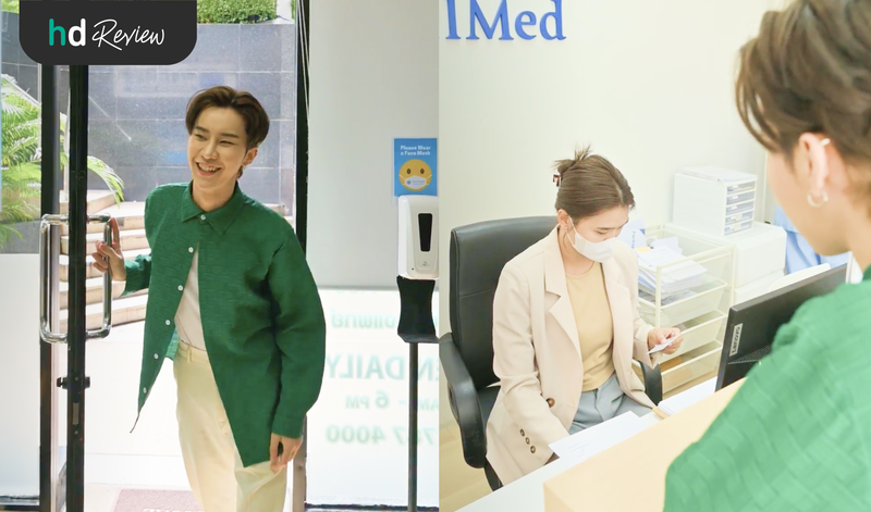 ตรวจโรคติดต่อทางเพศสัมพันธ์ ที่ Wellmed Bangkok Clinic
