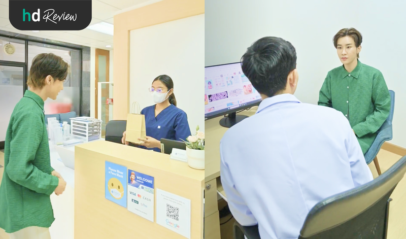 รีวิวตรวจ STD