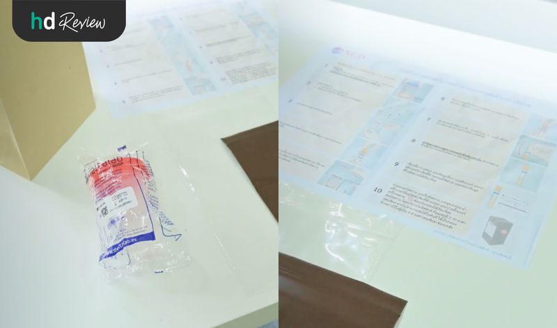 ขั้นตอนการตรวจโรคติดต่อทางเพศสัมพันธ์