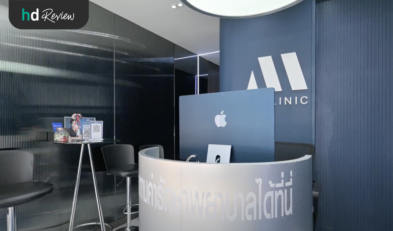 บรรยากาศของ M Clinic