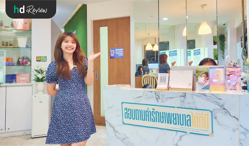 ผู้ใช้บริการฟอกสีฟันด้วยระบบ Cool light ที่ NP International Dental Clinic