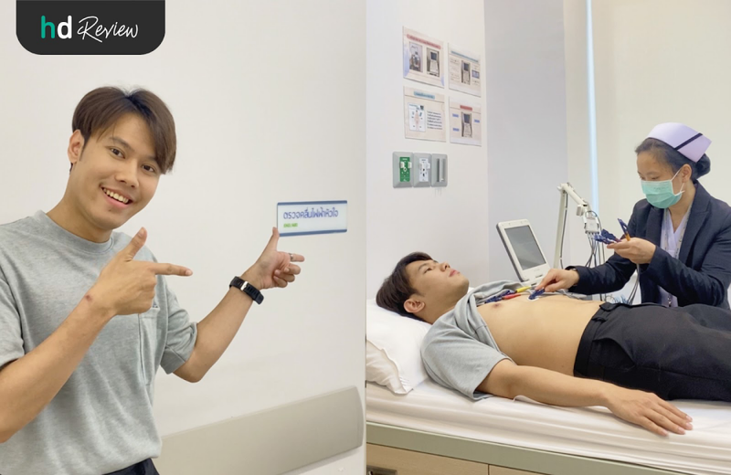ตรวจสุขภาพหัวใจ EKG ที่ โรงพยาบาลวิมุต