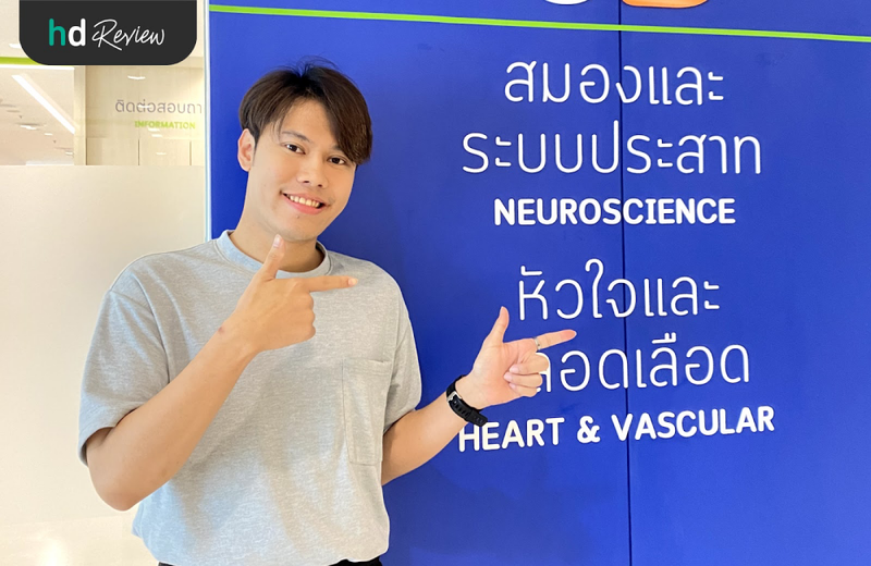 ศูนย์หัวใจและหลอดเลือด ที่ โรงพยาบาลวิมุต