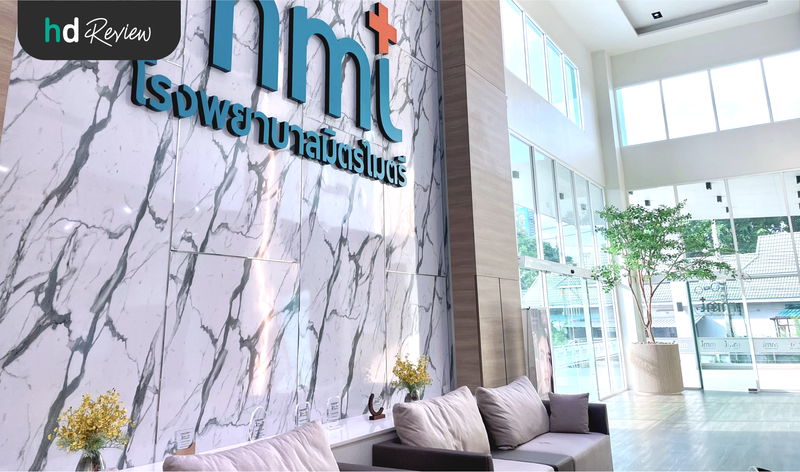 บรรยากาศของ La Mitra HWC