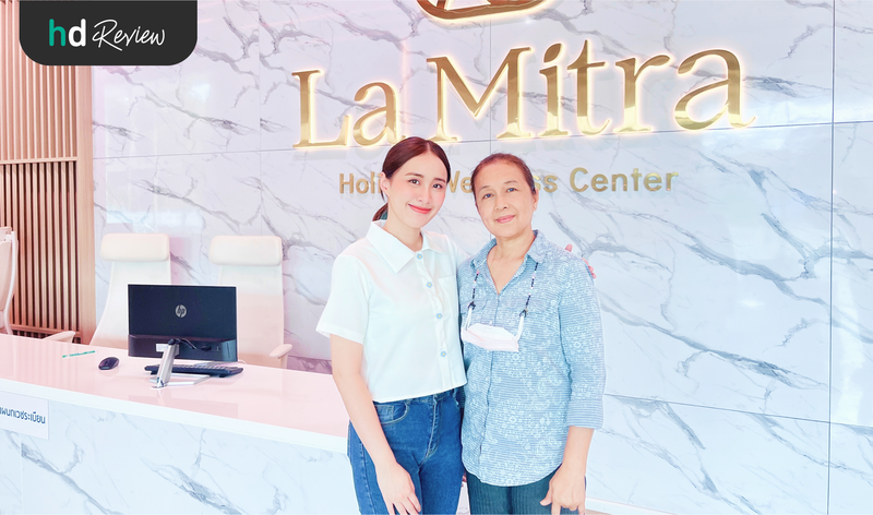 ผู้ใช้บริการรักษาข้อเข่าแบบไม่ผ่าตัด ด้วยโปรแกรมฉีดคอลลาเจน ที่ La Mitra HWC