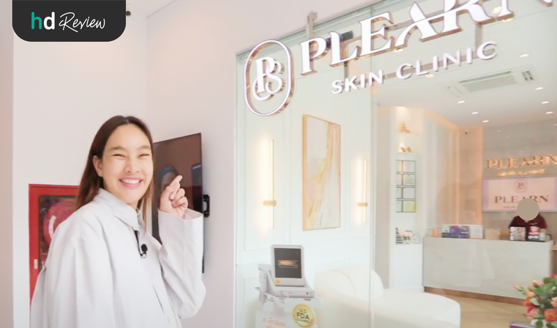 ทำ Ultherapy SPT ที่ไหนดี?