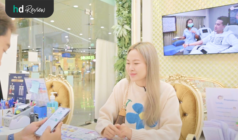 ลงทะเบียนก่อนใช้บริการทำ HIFU Plus