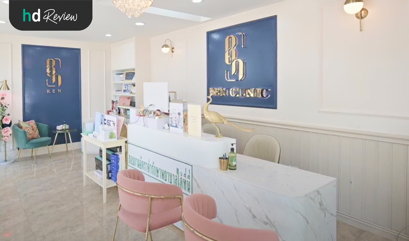 บรรยากาศของ Ren Clinic