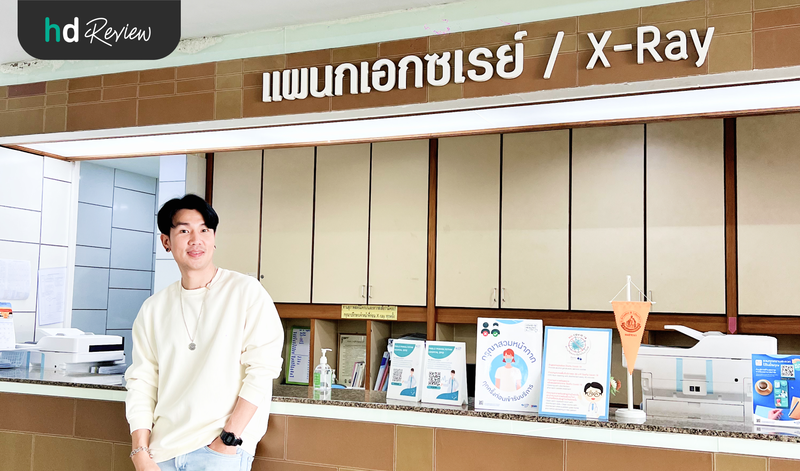 ผู้ใช้บริการตรวจอัลตราซาวด์ช่องท้อง ที่ โรงพยาบาลพญาไท พหลโยธิน