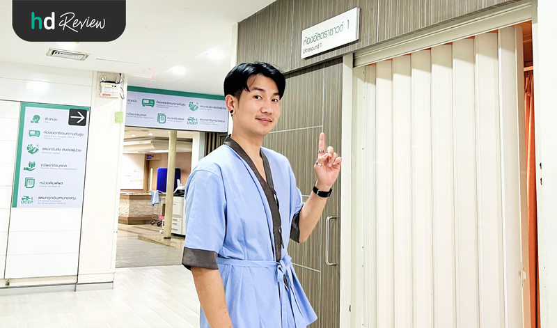 ขั้นตอนการตรวจอัลตราซาวด์ช่องท้อง