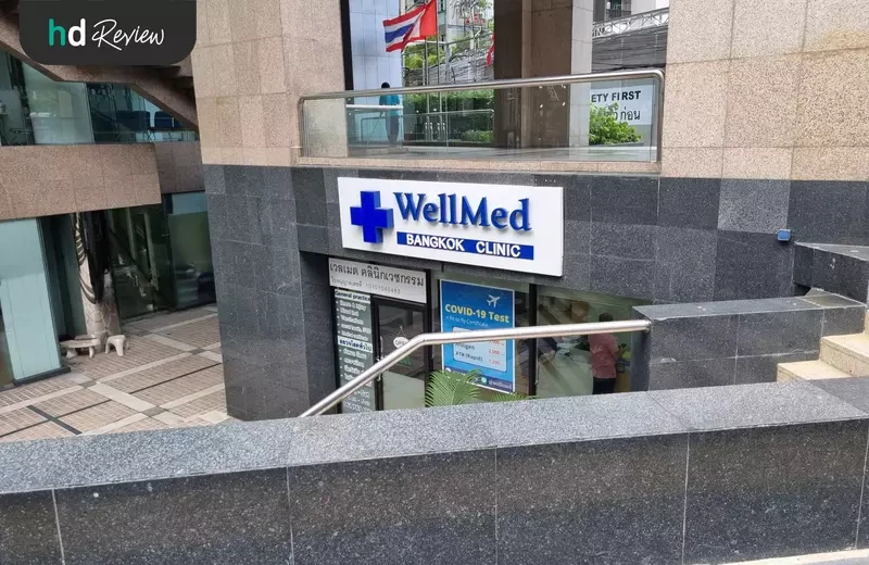 บรรยากาศของ Wellmed Bangkok Clinic