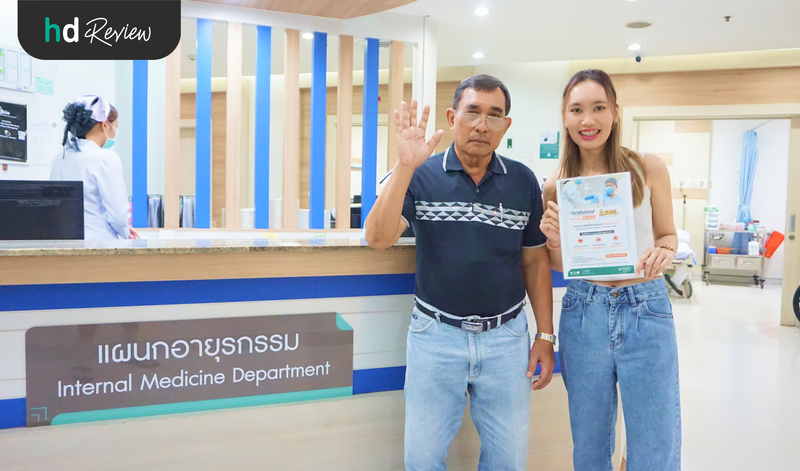 ฉีดวัคซีนไข้หวัดใหญ่ ที่ไหนดี?