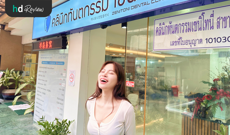 ผู้ใช้บริการทำรีเทนเนอร์แบบลวด ที่ Zenitoni Dental Clinic