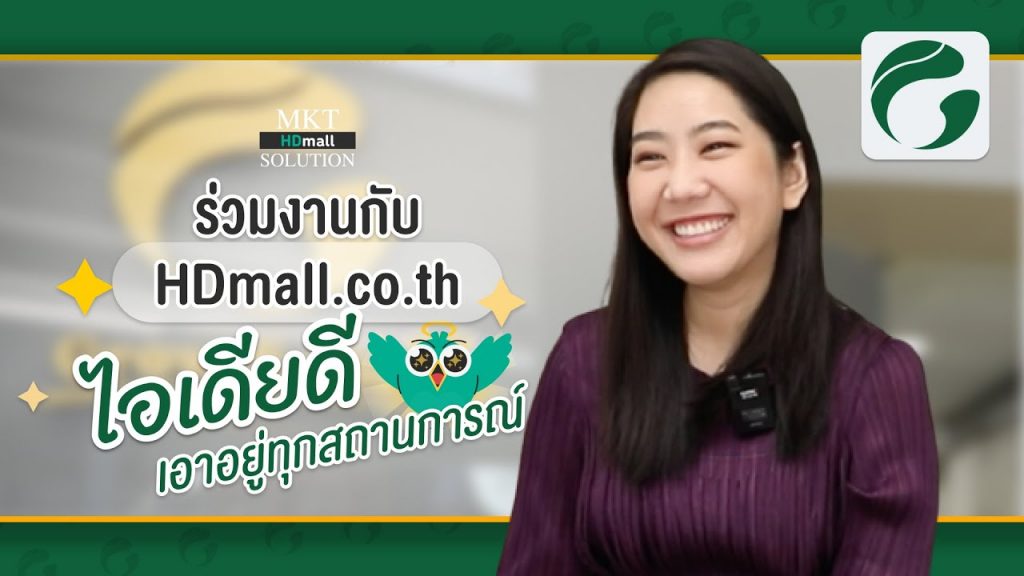ทำการตลาดออนไลน์ยังไงให้คลินิก เพิ่มยอดทันที! ไปกับ GROW&GLOW Clinic