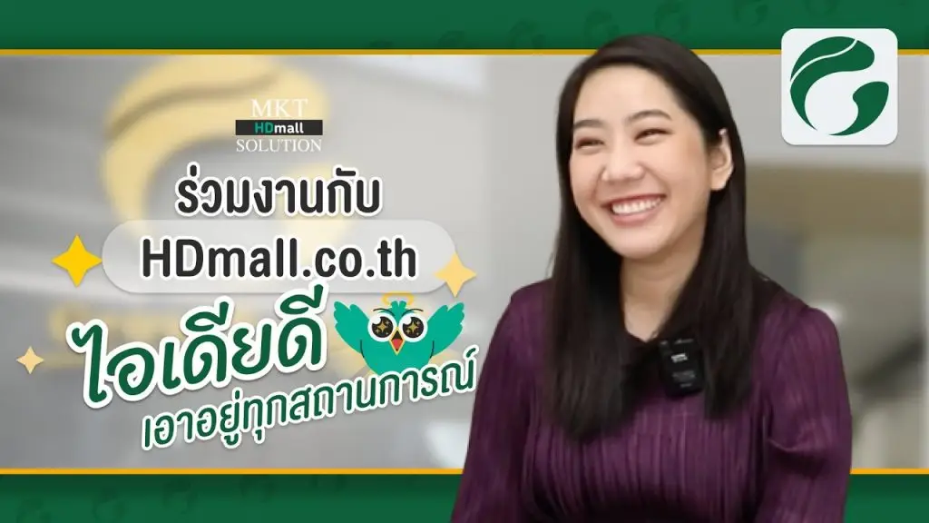 ทำการตลาดออนไลน์ยังไงให้คลินิก เพิ่มยอดทันที! ไปกับ GROW&GLOW Clinic