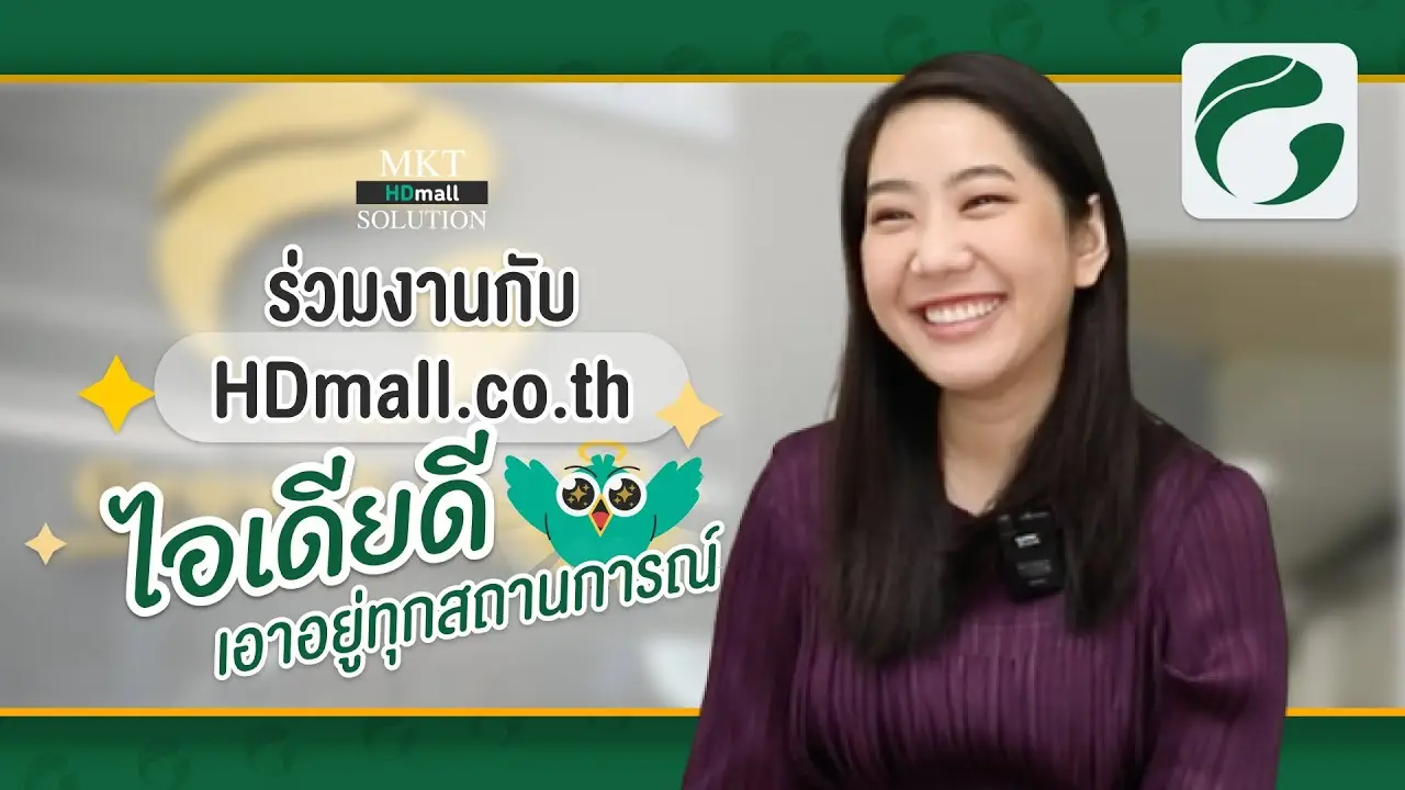 ทำการตลาดออนไลน์ยังไงให้คลินิก เพิ่มยอดทันที! ไปกับ GROW&GLOW Clinic