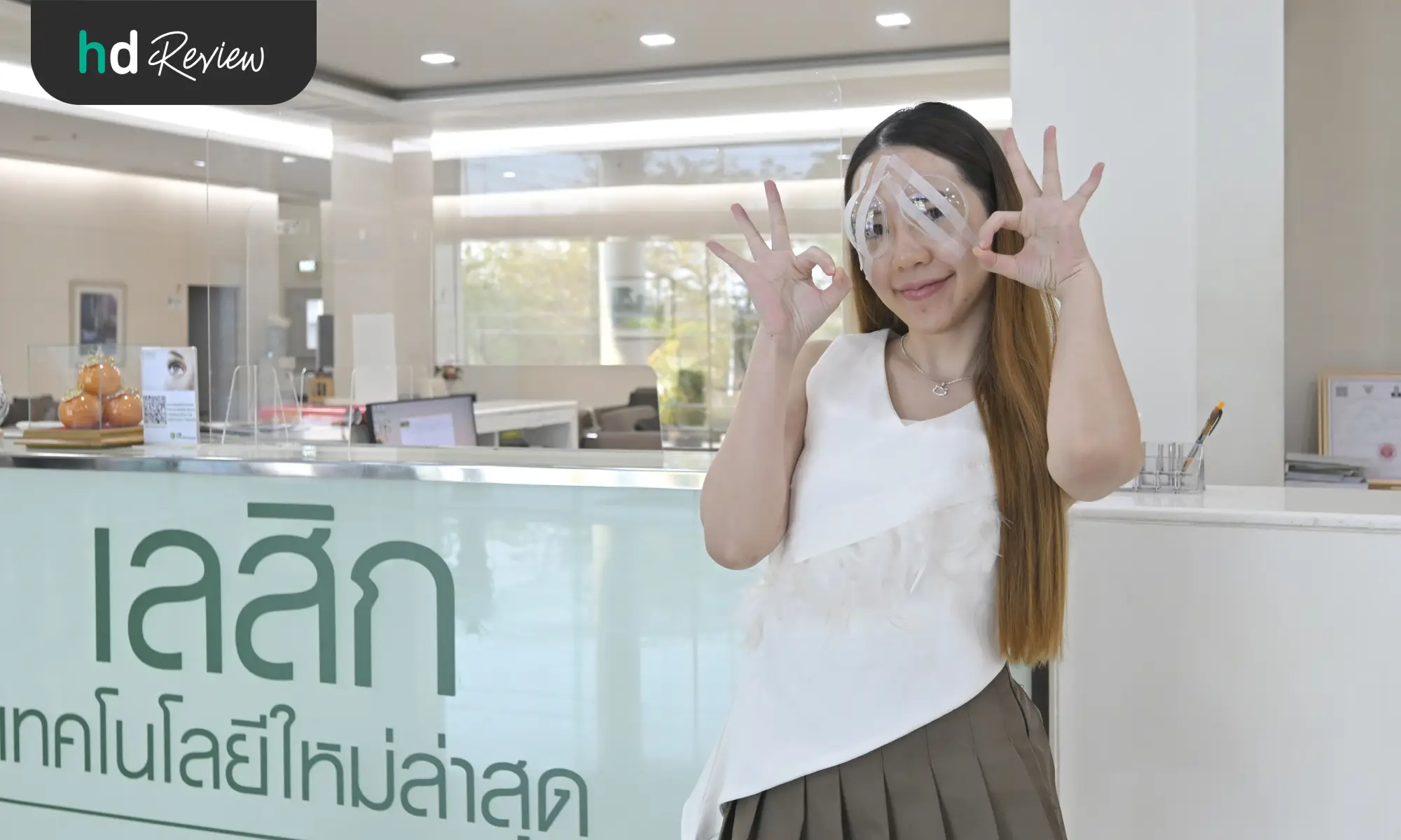 รีวิว Femto Lasik