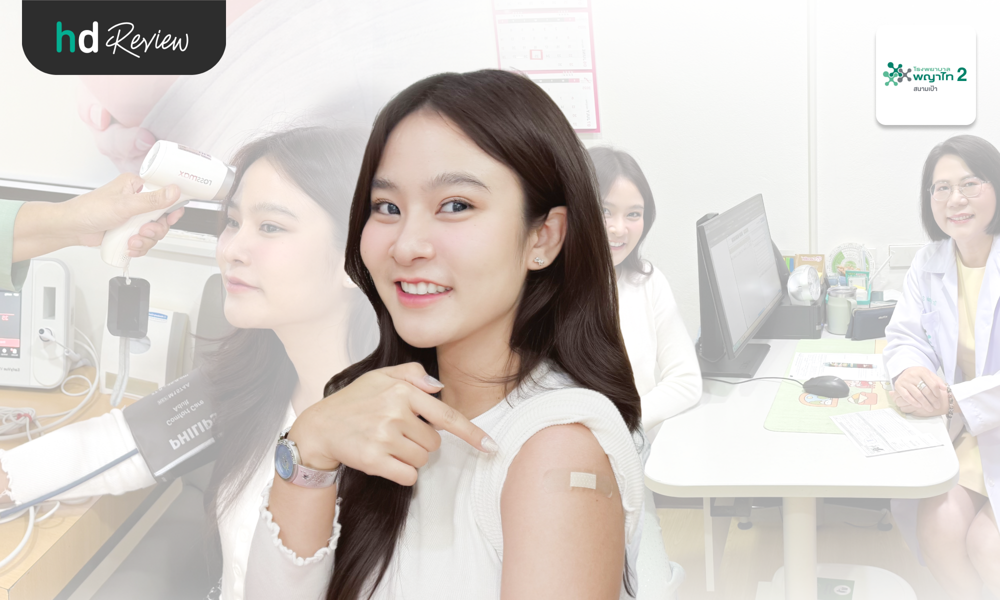 program sculptra face 1 bottle 10 cc at vichaiyut hospital by eye rujravee 1