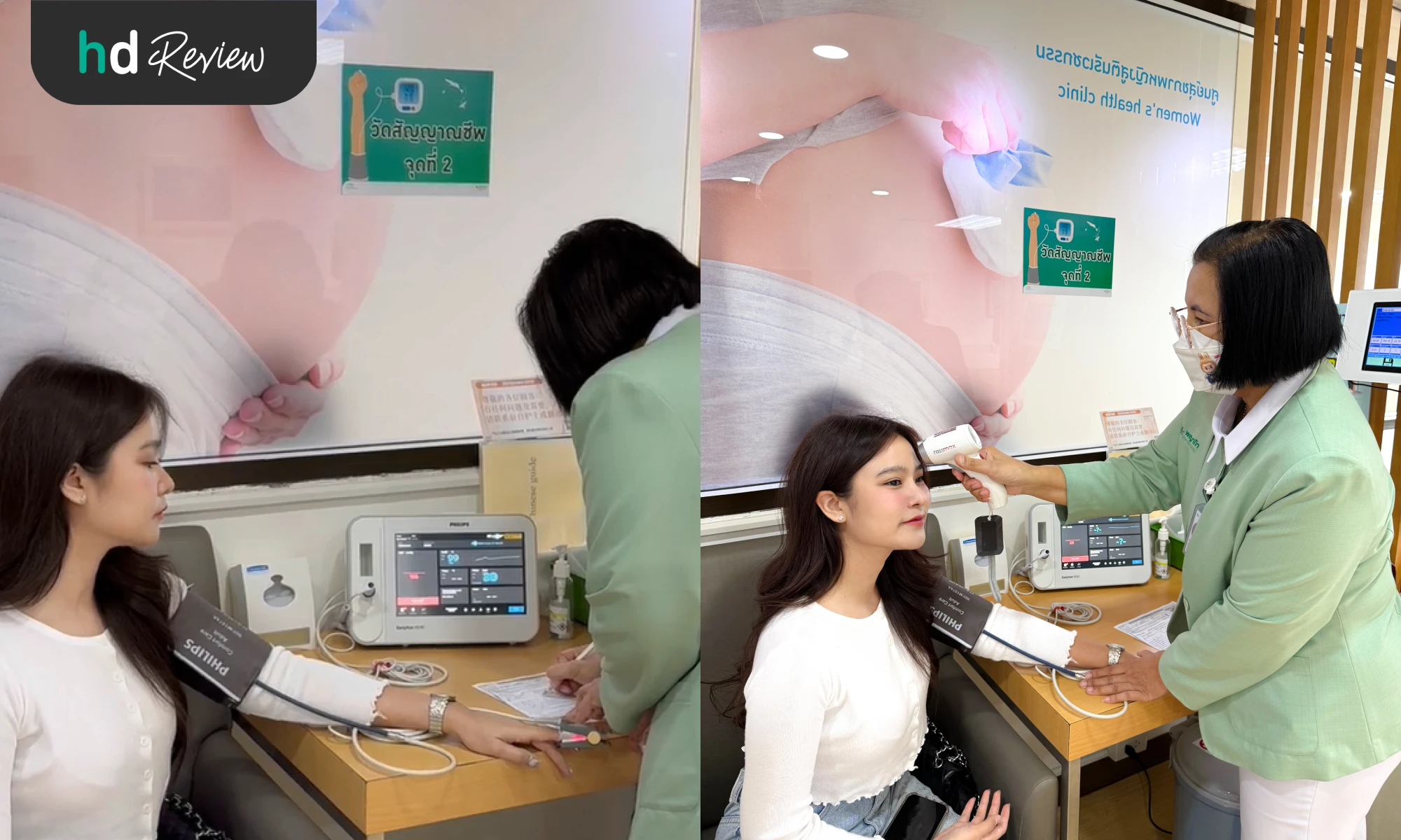 ขั้นตอนการตรวจวัดค่าออกซิเจนและวัดความดัน