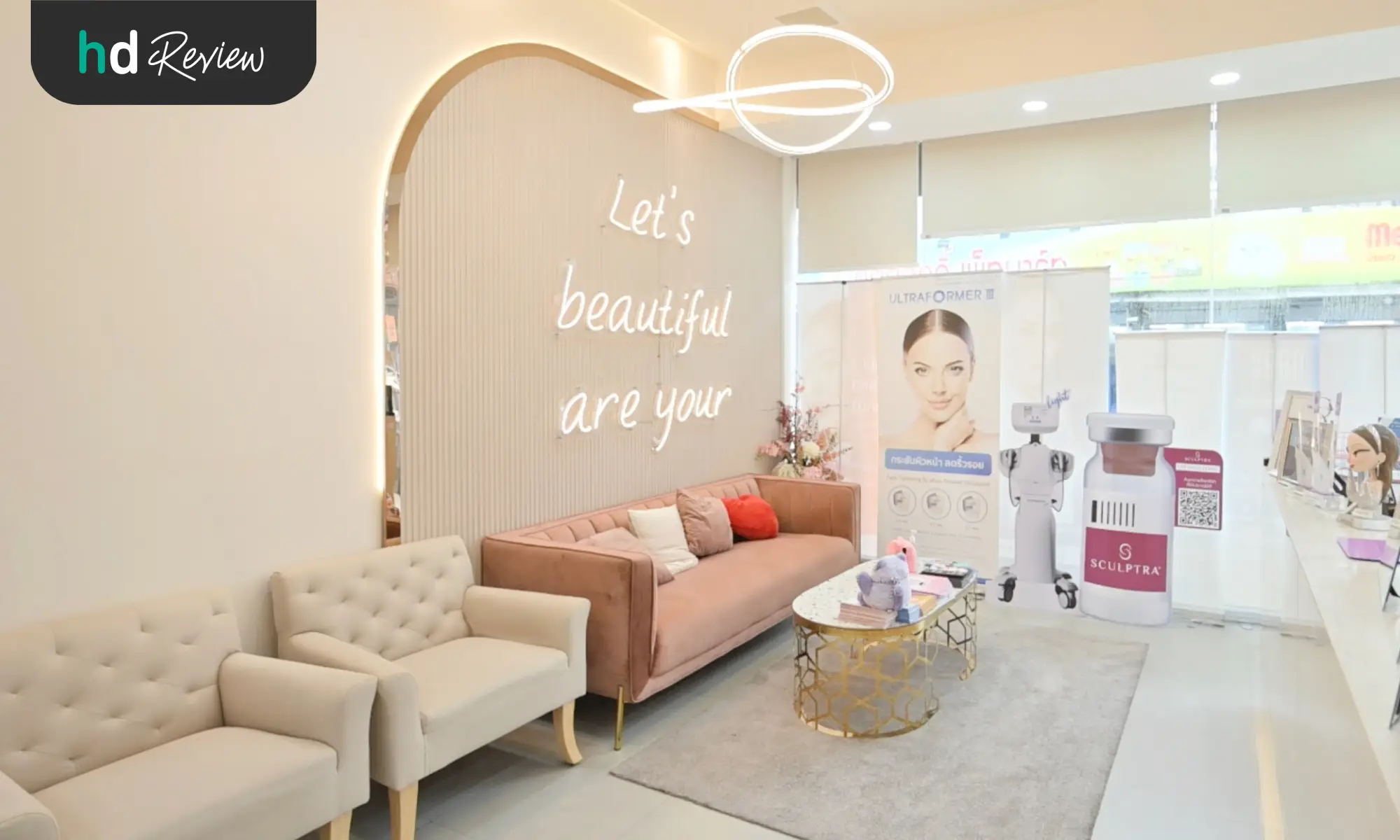 บรรยากาศภายในของ KAY HAY Clinic 