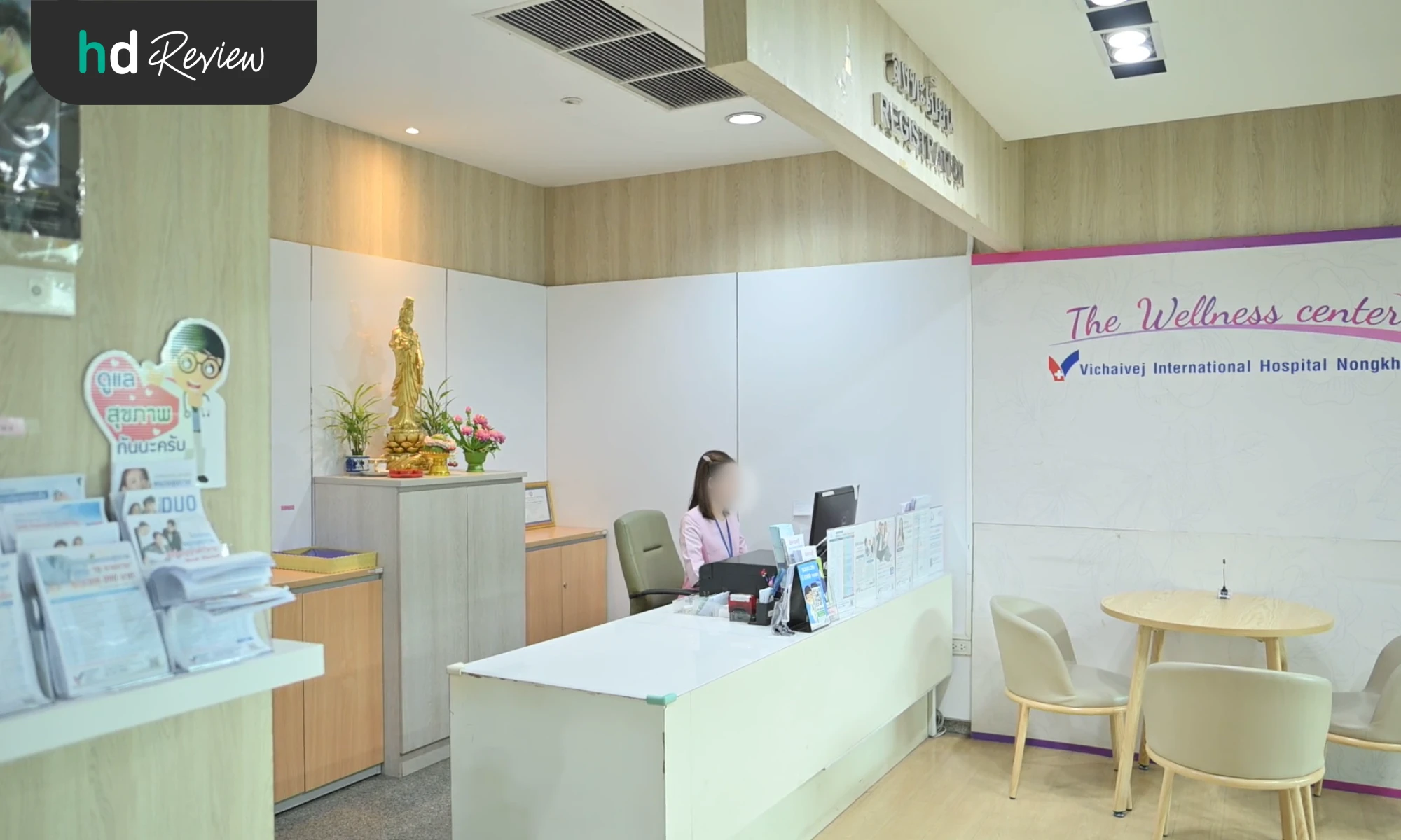  บรรยากาศ ที่ รพ.วิชัยเวช อินเตอร์เนชั่นแนล หนองแขม