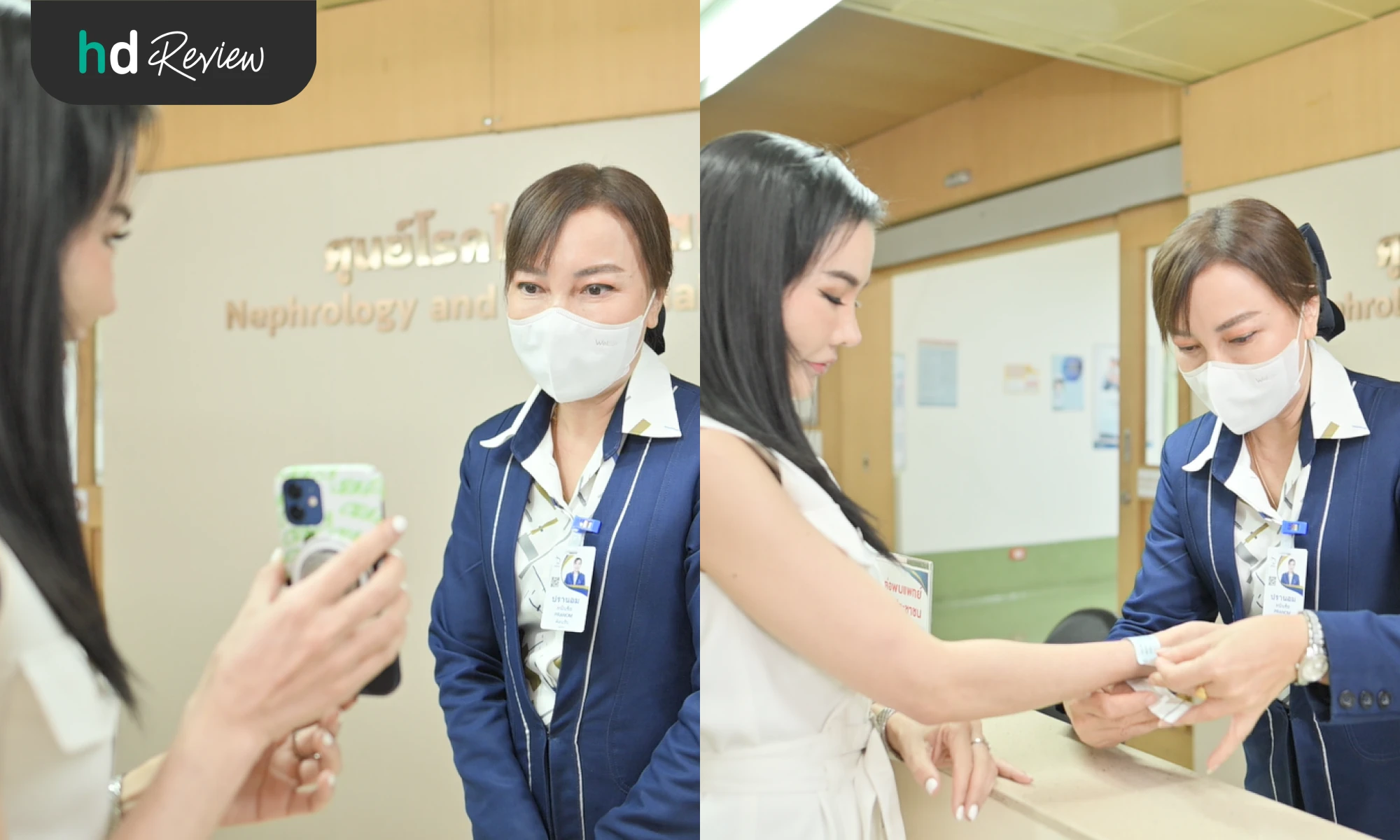 รับสายรัดข้อมือสำหรับการตรวจคัดกรองโรคไต