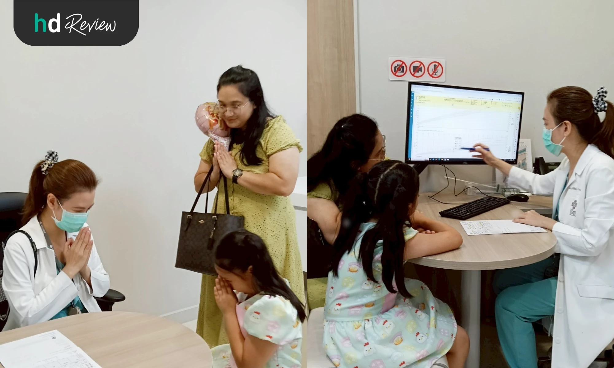 ปรึกษาปัญหาเเละความกังวลใจกับคุณหมอ