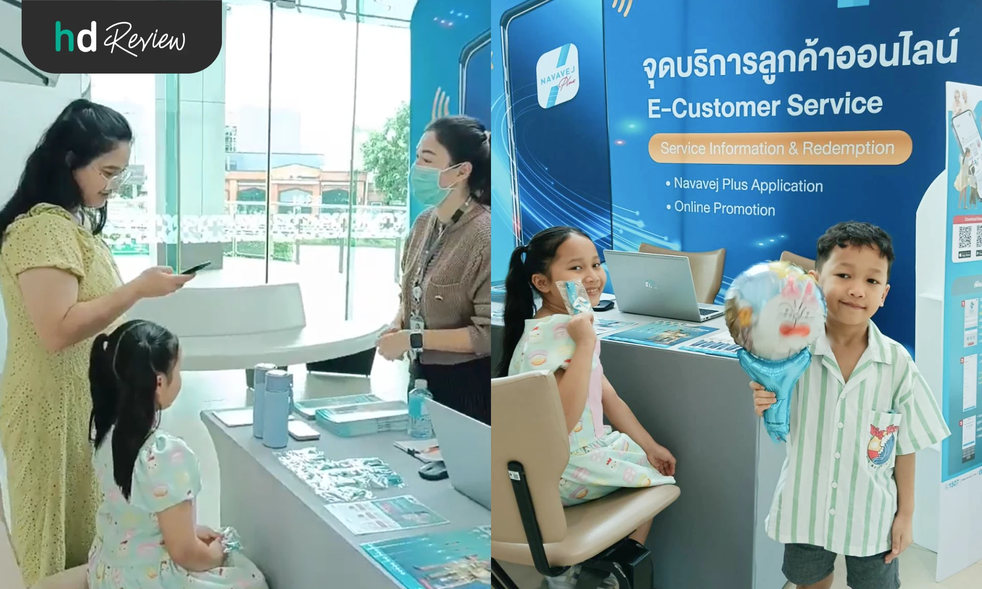 ทำกิจกรรม ที่ โรงพยาบาลนวเวช 