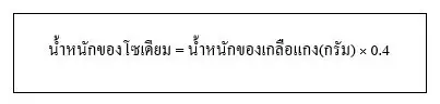content E0B899E0B989E0B8B3E0B8ABE0B899E0B8B1E0B881E0B882E0B8ADE0B887E0B982E0B88BE0B980E0B894E0B8B5E0B8A2E0B8A1