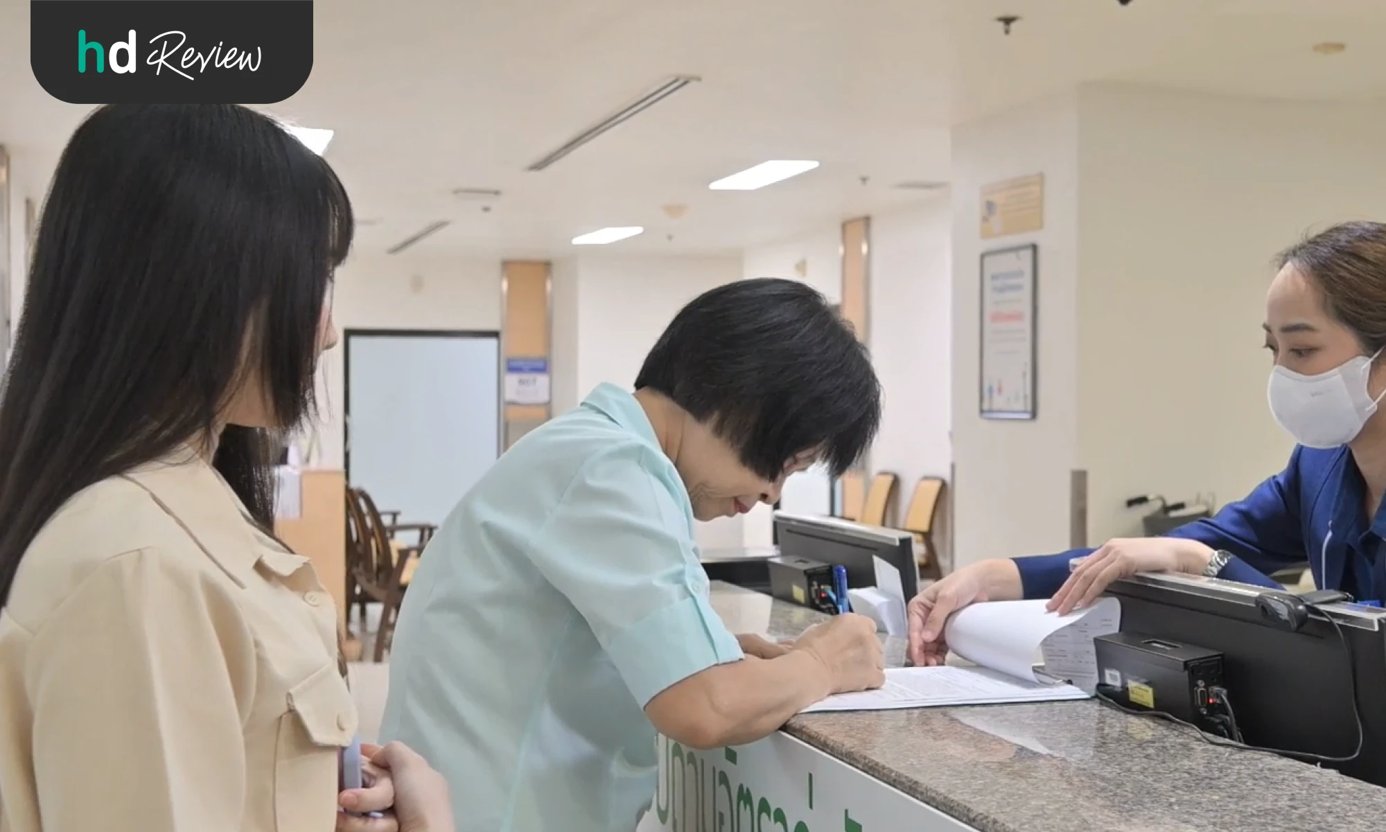 ลงทะเบียนคนไข้ใหม่
