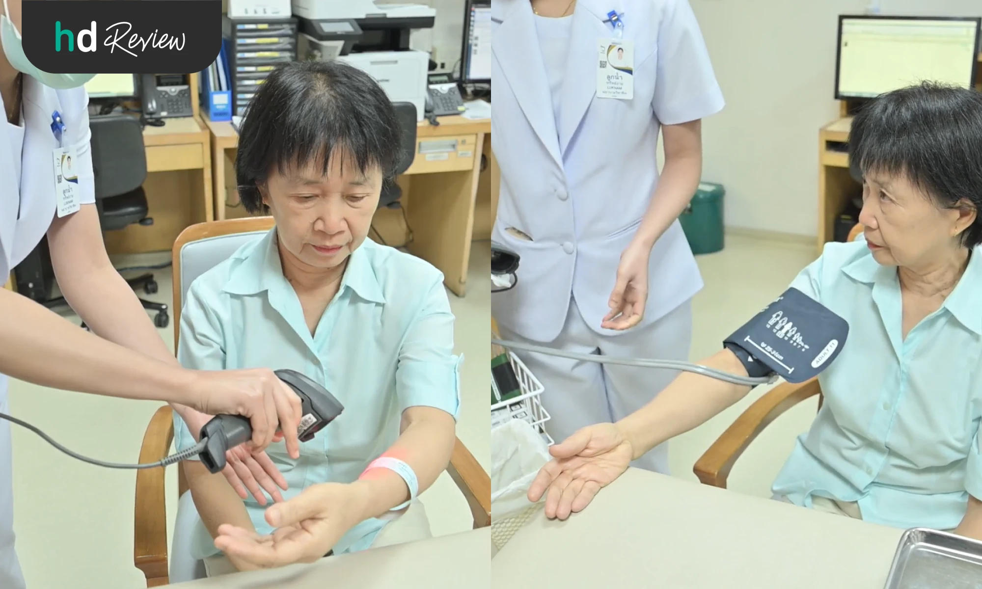 ขั้นตอนการตรวจพื้นฐาน สแกนคิวอาร์โค้ด วัดความดัน
