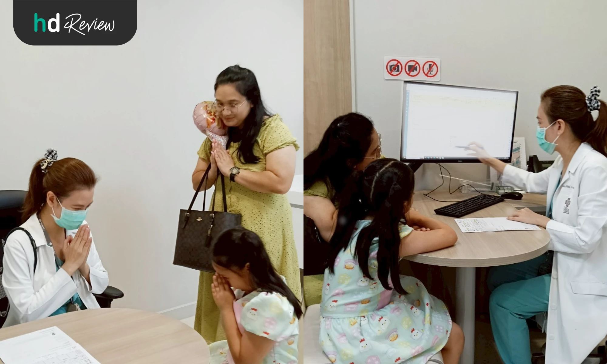 ปรึกษาปัญหาเเละความกังวลใจกับคุณหมอ