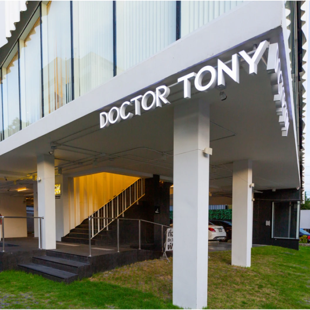 ทำ Thermage FLX 300 ช็อต เพื่อกระชับผิวหน้า 1 ครั้ง ที่ Doctor Tony Medical Center