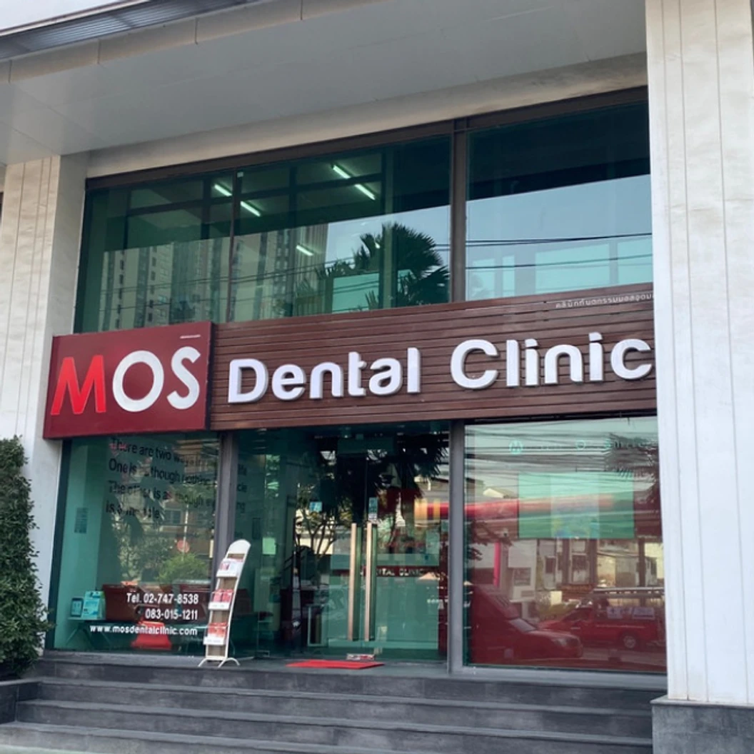 ทำรีเทนเนอร์แบบใส 2 ชิ้น ฟันบนและล่าง ที่ MOS Dental Clinic