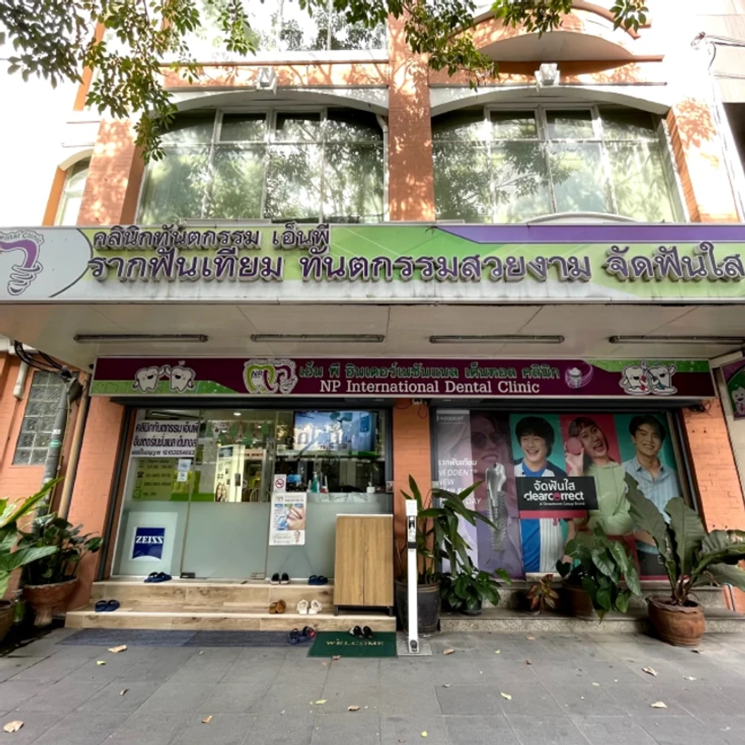 จัดฟันแบบใส Crystal Smile แก้ไขปัญหาฟันหน้า บนและล่าง ที่ NP International Dental Clinic