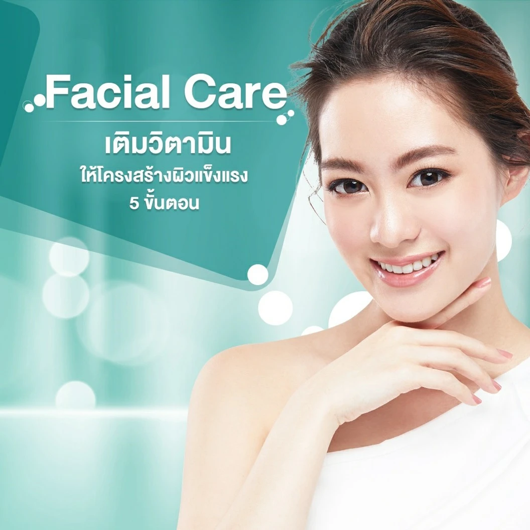 ทำทรีตเมนต์ฟื้นฟูโครงสร้างผิว ลดผดผื่น สูตร Facial Care 1 ครั้ง ที่ Atom Clinic