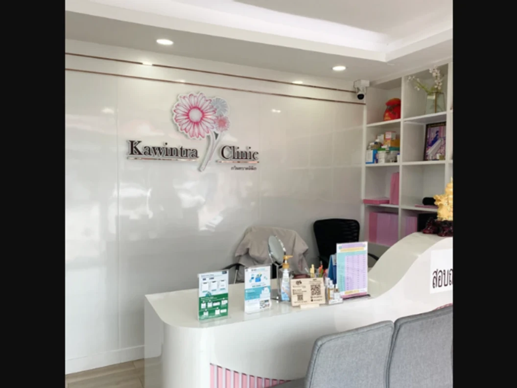 คอร์สกำจัดขน Bikini ด้วย Diode Laser 3 ครั้ง สำหรับผู้หญิงเท่านั้น ที่ Kawintra Clinic