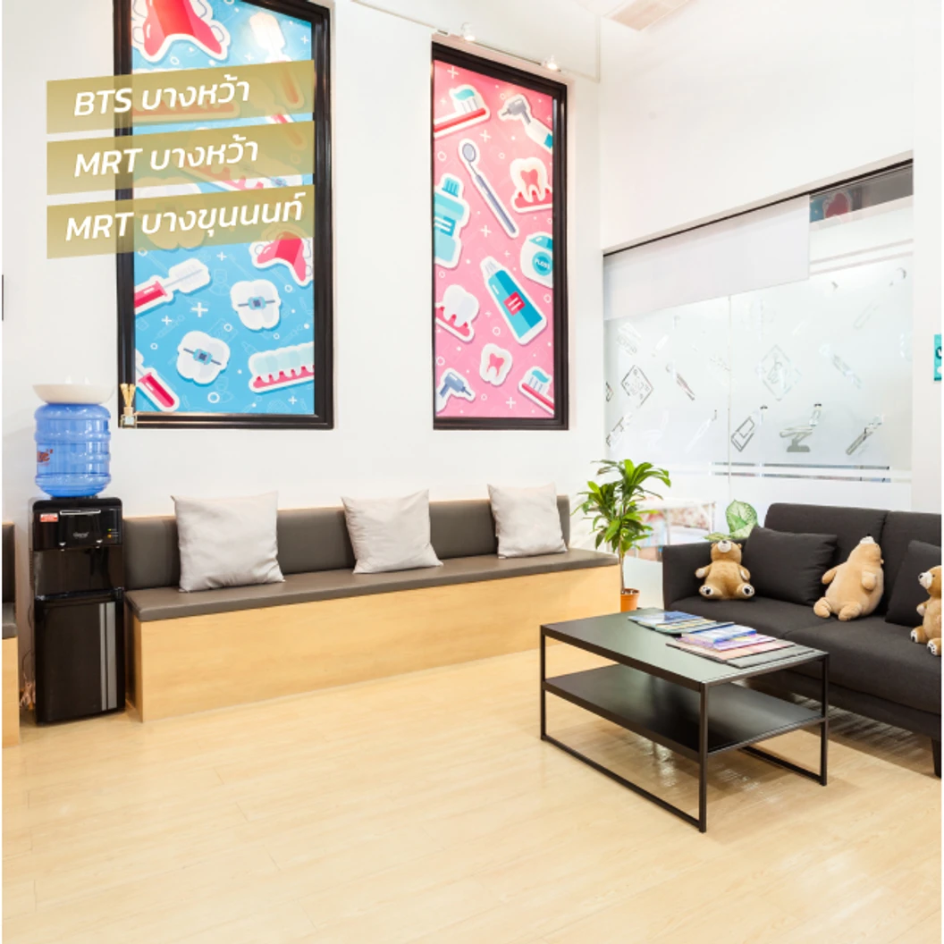 ฟอกสีฟันที่คลินิก ด้วยระบบ Cool Light ที่ Tooth Box Dental Clinic คลินิกทันตกรรมทูธบอกซ์
