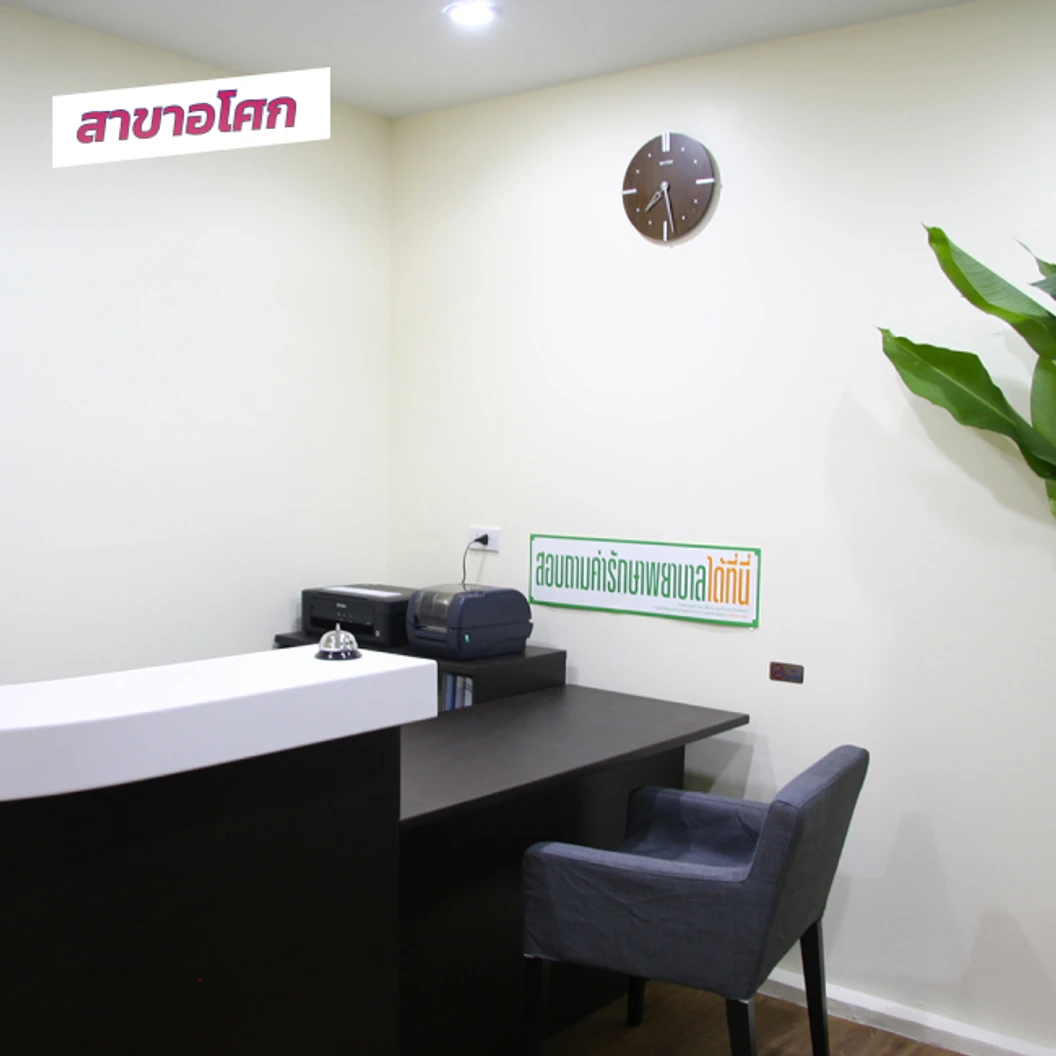 ตรวจสุขภาพ 6 รายการ เพื่อขอใบรับรองแพทย์ เพื่อทำ Work Permit ที่ BLEZ Clinic