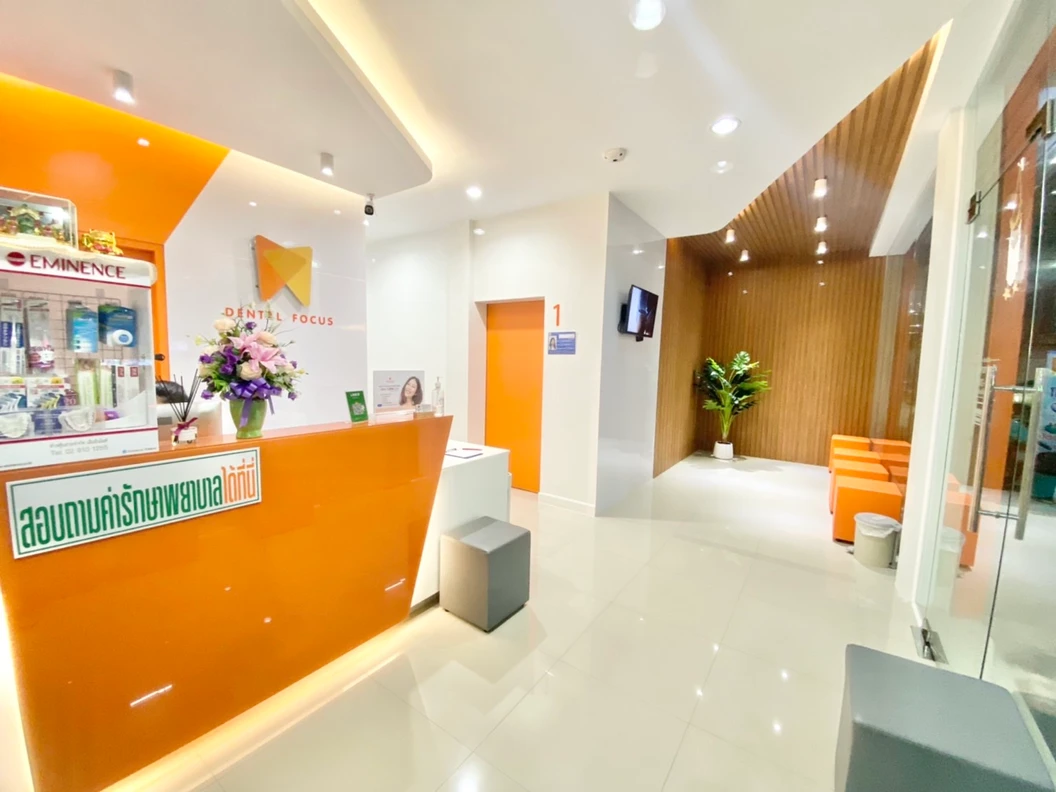 ถอนฟันคุด 1 ซี่ ที่ Dental Focus Clinic
