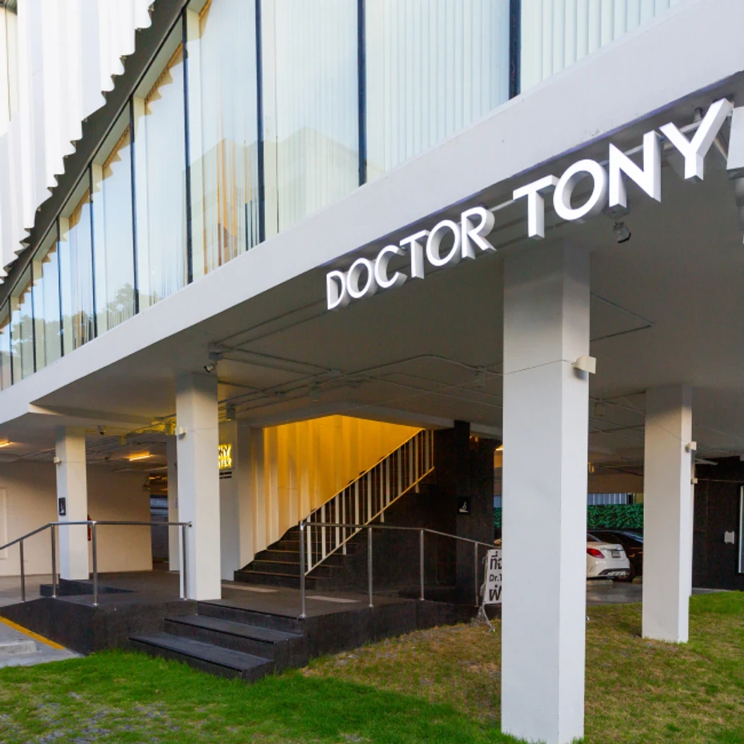 Acne Clear Treatment ทำทรีตเมนต์รักษาสิวใน 6 ขั้นตอน 1 ครั้ง ที่ Doctor Tony Medical Center