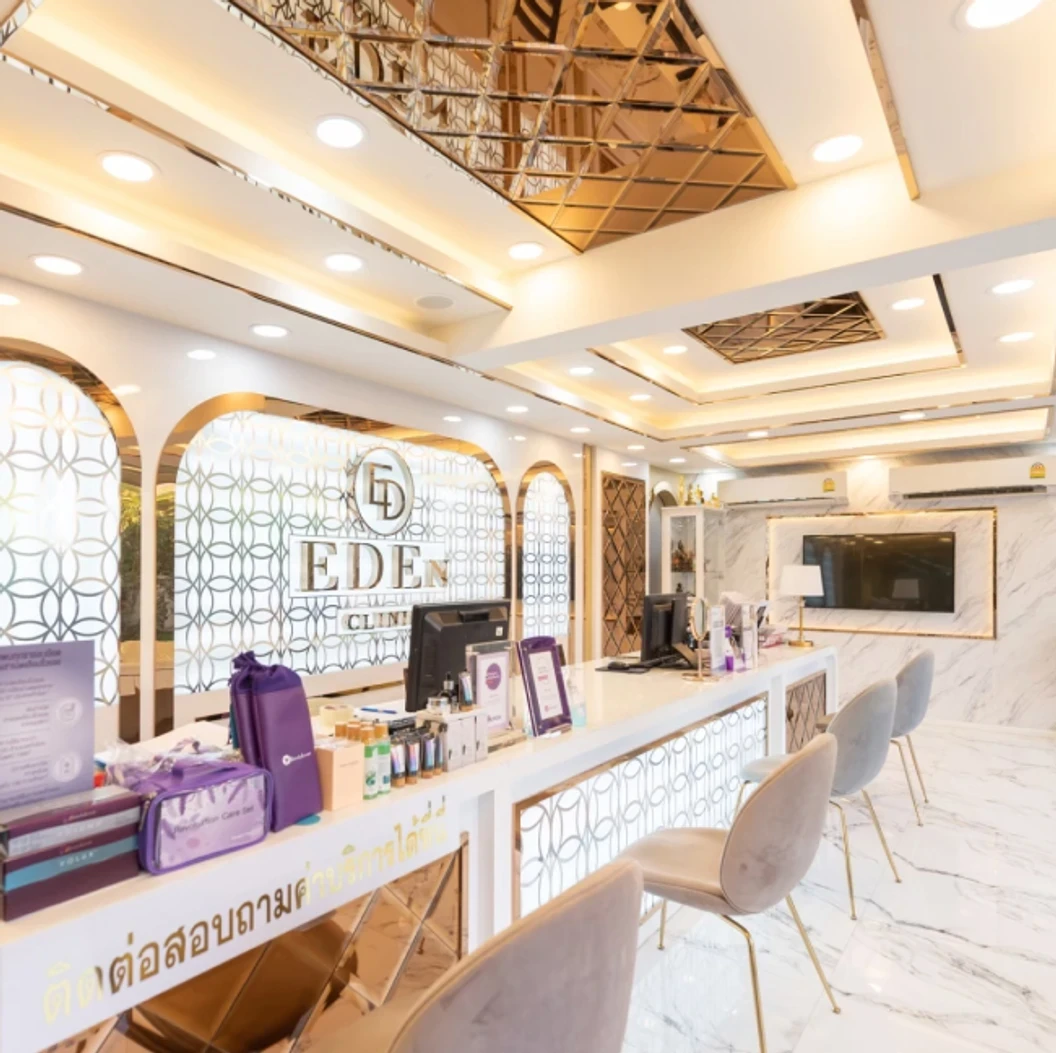 เลเซอร์ Diode กำจัดขนรักแร้ 1 ครั้ง ที่ E-Den Clinic