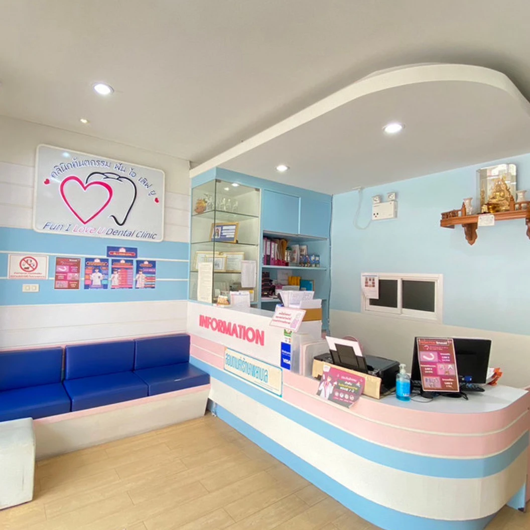 ฟอกสีฟัน ด้วยระบบ Cool Light ที่ คลินิกทันตกรรม ฟัน ไอ เลิฟ ยู