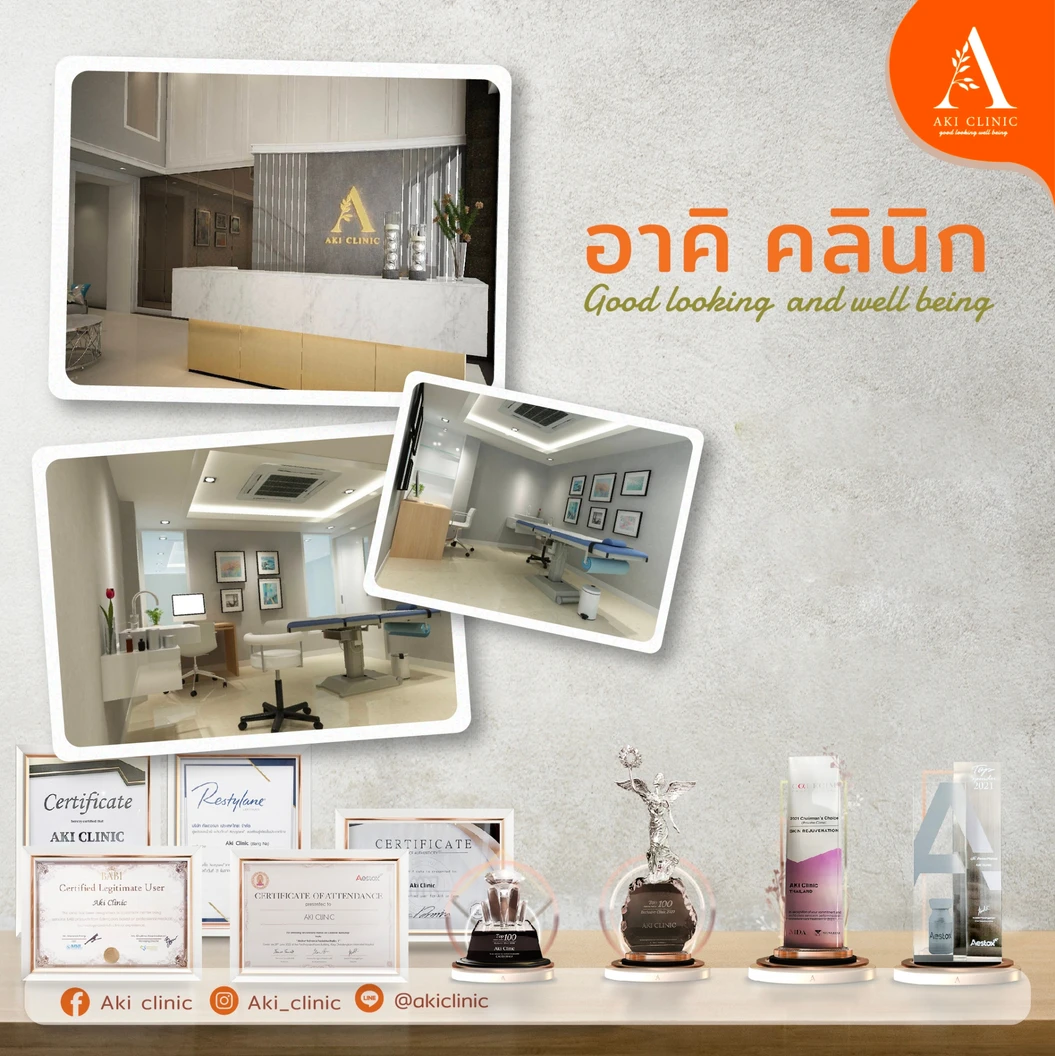 Acne Program โปรแกรมรักษาสิว 3 ขั้นตอน 1 ครั้ง ที่ Aki Clinic