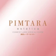 Logo Pimtara Estetica Clinic