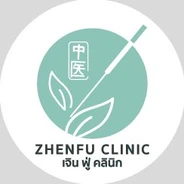 Logo Zhen Fu Clinic