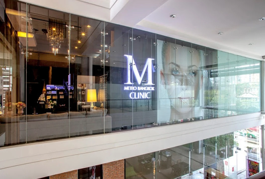 โปรแกรมโบท็อกซ์ 100 ยูนิต บริเวณที่มีปัญหา ที่ Metro Bangkok Clinic