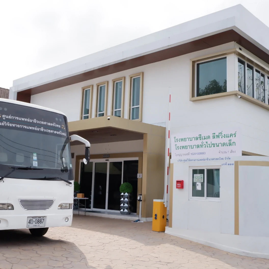 ตรวจสุขภาพ 10 รายการ สำหรับผู้ที่ทำงานในพื้นที่อับอากาศ ที่ SEMed Living Care Hospital
