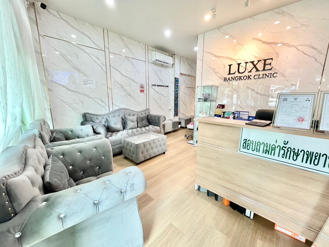 โปรแกรม HIFU Ultraformer lll กรอบหน้า 600 ช็อต ที่ Luxe Bangkok Clinic