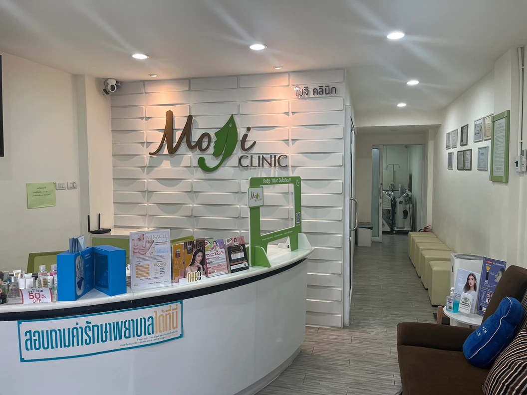โปรแกรมโบท็อกซ์ 100 ยูนิต + ทรีตเมนต์ Derma Bright ที่ Moji Clinic